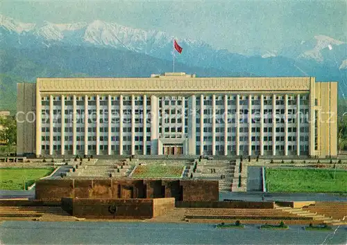 AK / Ansichtskarte Alma Ata_Almaty Geb?ude der Kommunistischen Partei Alma Ata Almaty