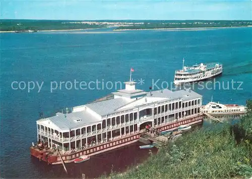 AK / Ansichtskarte Cheboksary Hafen Cheboksary