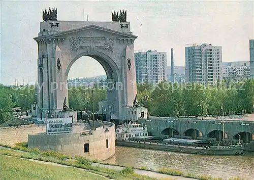 AK / Ansichtskarte Volgograd Schleusse NR. 1 Leninkanal Volgograd