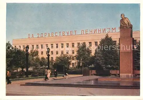 AK / Ansichtskarte Moskau_Moscou Moskovskiy Elektromekhanicheskiy Zavod Imeni Vladimira Il icha Moskau Moscou