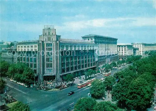 AK / Ansichtskarte Kiev_Kiew Zenral Univermag Kiev_Kiew