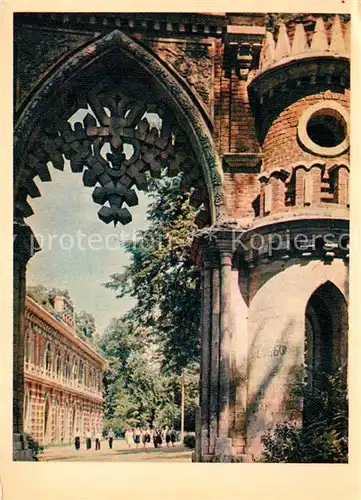 AK / Ansichtskarte Moskau_Moscou Zarizyno Park Trauben Tor Bogen Moskau Moscou