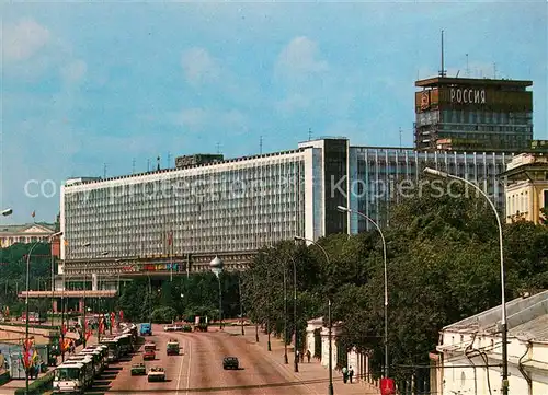 AK / Ansichtskarte Moskau_Moscou Hotel Russia Moskau Moscou