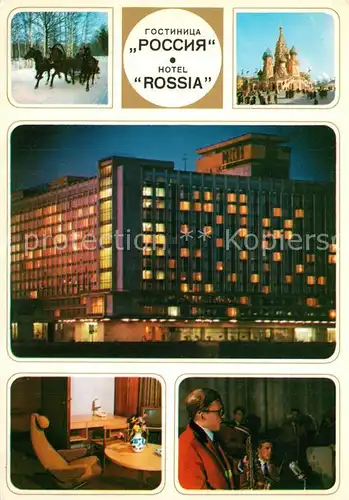 AK / Ansichtskarte Moskau_Moscou Hotel Russia Moskau Moscou