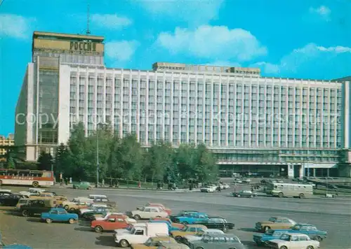 AK / Ansichtskarte Moskau_Moscou Hotel Russia Moskau Moscou