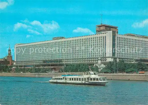 AK / Ansichtskarte Moskau_Moscou Hotel Russia Moskau Moscou