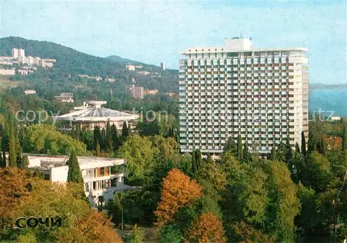 AK / Ansichtskarte Sochi_Sotschi Hotel Svetlana 