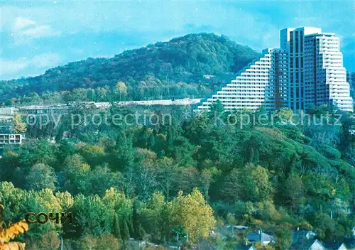 AK / Ansichtskarte Sochi_Sotschi Dogomys Complex 