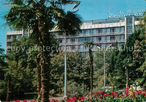AK / Ansichtskarte Sochi_Sotschi Pension Svetlana 