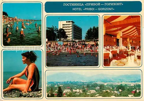 AK / Ansichtskarte Sochi_Sotschi Hotel Priboi_Gorizont 