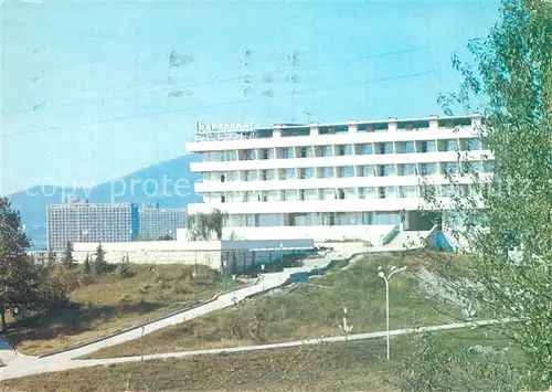 AK / Ansichtskarte Adler_Sotschi Pension Orbita Adler_Sotschi