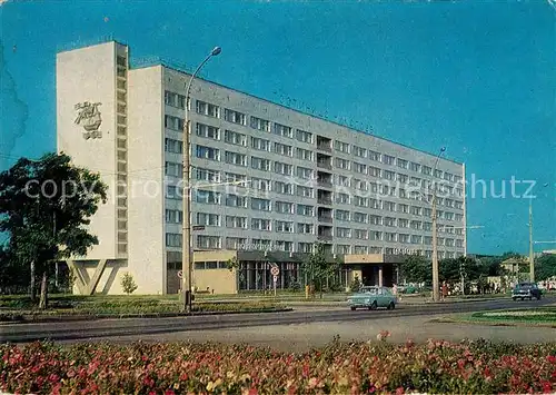 AK / Ansichtskarte Nikolaev_Nikolajew_Mykolajiw Hotel Nikolaev Nikolaev_Nikolajew