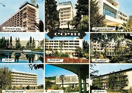 AK / Ansichtskarte Sochi_Sotschi Trest Hotels Hotels Lenigrad Primorskaja Sochi Kavkaz Priboi Molodiozhnaja Hosta Kubanj 