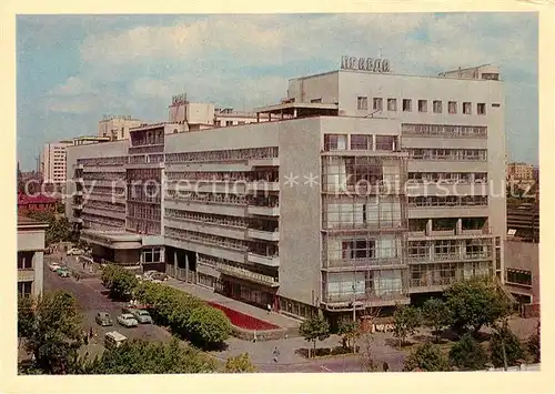 AK / Ansichtskarte Moskau_Moscou Verlag Pravda Moskau Moscou