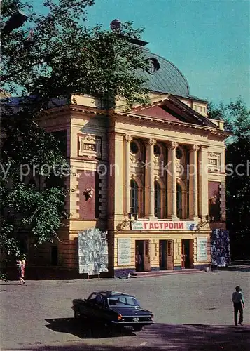 AK / Ansichtskarte Irkutsk Dramatheater Ohlopkova Irkutsk