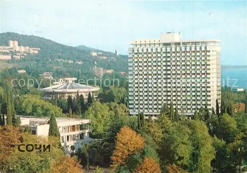 AK / Ansichtskarte Sochi_Sotschi Pension Svetlana 