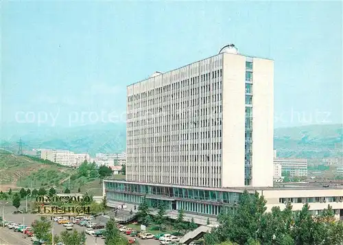 AK / Ansichtskarte Tbilisi Universit Tbilisi