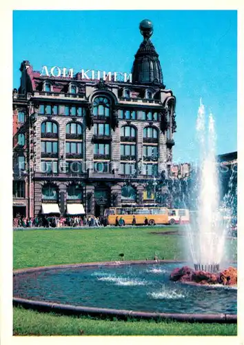 AK / Ansichtskarte Leningrad_St_Petersburg Buchhandlung Leningrad_St_Petersburg