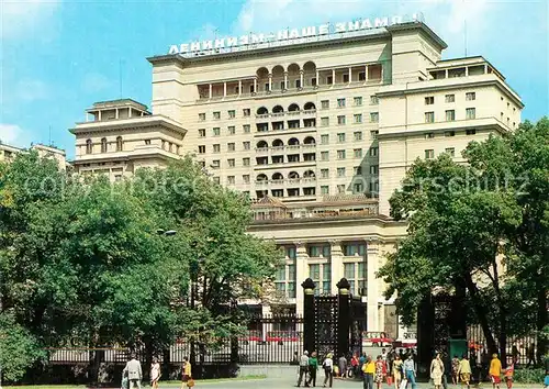 AK / Ansichtskarte Moskau_Moscou Hotel Moskau Moskau Moscou