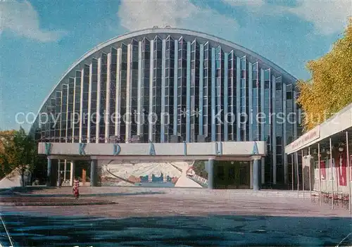 AK / Ansichtskarte Kharkov_Kharkiv Konzerthalle Ukraina Kharkov Kharkiv