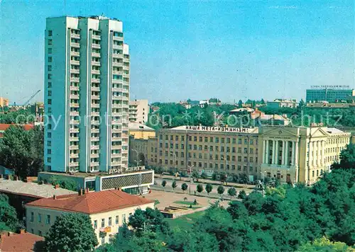AK / Ansichtskarte Dnepropetrovsk Dzerzhinskistrasse Dnepropetrovsk