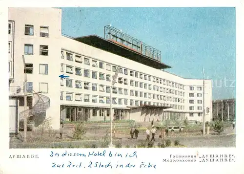 AK / Ansichtskarte Dushanbe Hotel Dushambe Dushanbe