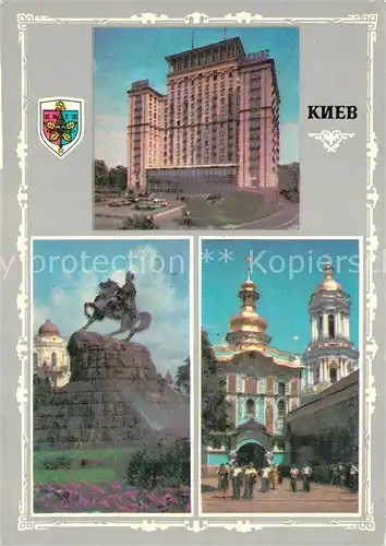 AK / Ansichtskarte Kiev_Kiew  Kiev_Kiew