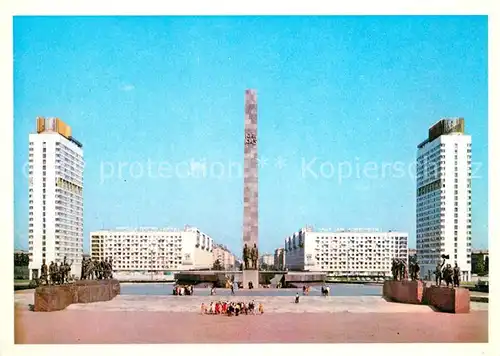 AK / Ansichtskarte Leningrad_St_Petersburg Monument  Besch?tzer der Stadt Leningrad_St_Petersburg