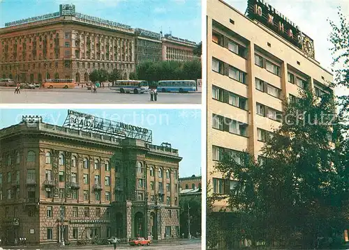 AK / Ansichtskarte Volgograd Hotels Inturist Volgograd Juzhnaja Volgograd