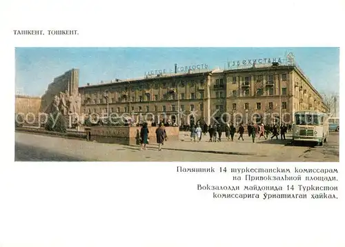 AK / Ansichtskarte Tashkent Bahnhofsplatz Tashkent