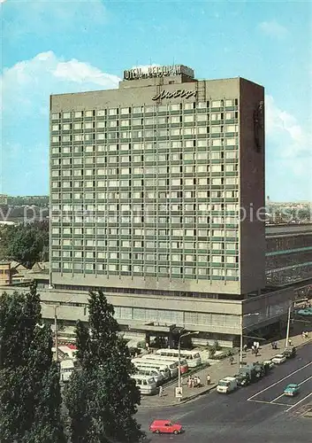 AK / Ansichtskarte Kiev_Kiew hotel Lebedj Kiev_Kiew