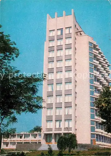 AK / Ansichtskarte Odessa_Odeca_Ukraine Sanatorium Stroigidravlina 