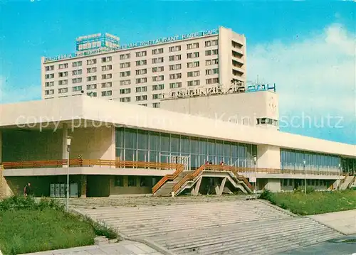 AK / Ansichtskarte Novosibirsk_Nowosibirsk Hafen Fluss Novosibirsk Nowosibirsk