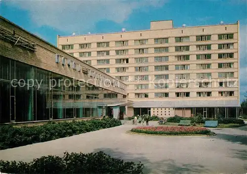 AK / Ansichtskarte Novosibirsk_Nowosibirsk Akademikerhotel Novosibirsk Nowosibirsk