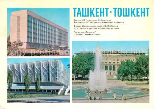 AK / Ansichtskarte Tashkent Lenin Museum Hotel Tashkent  Tashkent