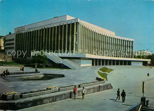 AK / Ansichtskarte Kiev_Kiew Kulturpalast Ukraina Kiev_Kiew