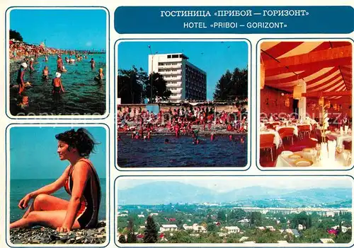 AK / Ansichtskarte Sochi_Sotschi Hotel Priboi Gorizont 