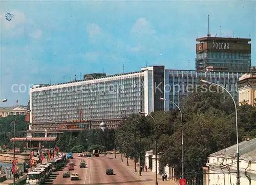 AK / Ansichtskarte Moskau_Moscou Hotel Russia 1970 Moskau Moscou