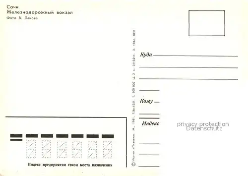 Sochi_Sotschi Bahnnhof 