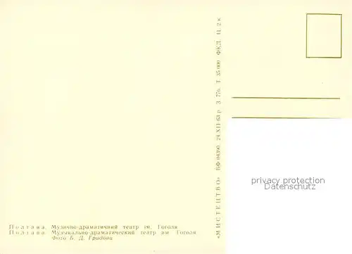 Poltava Gogol Theater Poltava