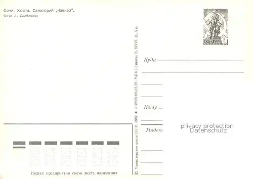 Sochi_Sotschi Hosta Sanatorium Kazkaz 