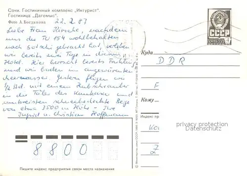 Sochi_Sotschi Hotel Dagomys 