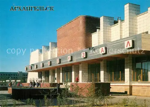 Archangelsk Busbahnhof Archangelsk