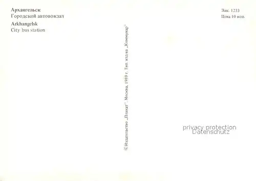 Archangelsk Busbahnhof Archangelsk