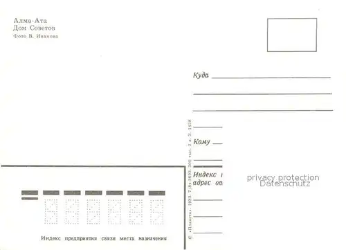 Alma Ata_Almaty Sovietshaus Alma Ata Almaty