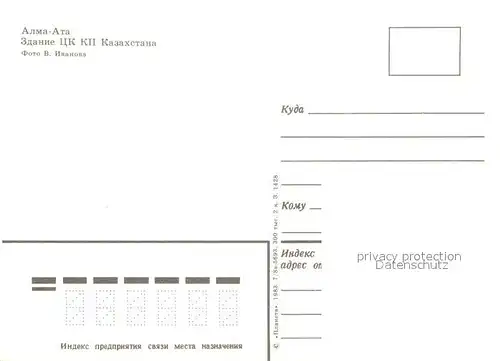 Alma Ata_Almaty Geb?ude Zentralkomit Alma Ata Almaty