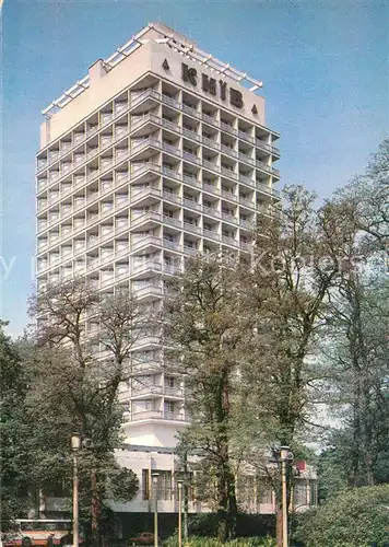 Kiev_Kiew Hotel Kiev Kiev_Kiew