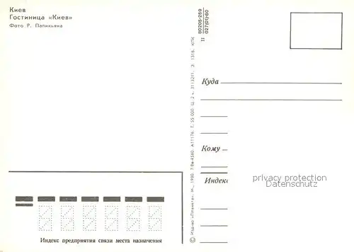 Kiev_Kiew Hotel Kiev Kiev_Kiew
