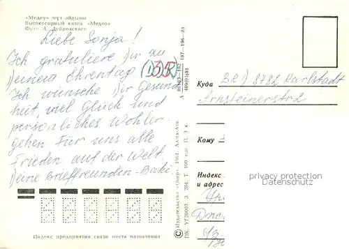 Alma Ata_Almaty Sportkomplex Medeo Alma Ata Almaty