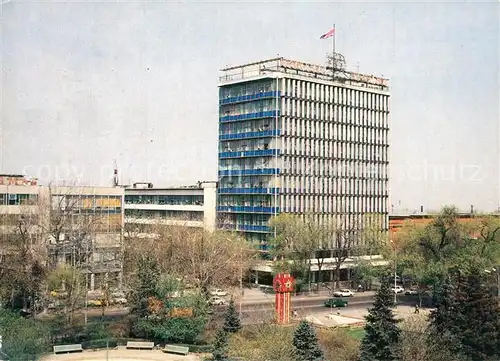 Alma Ata_Almaty Sovietshaus Alma Ata Almaty